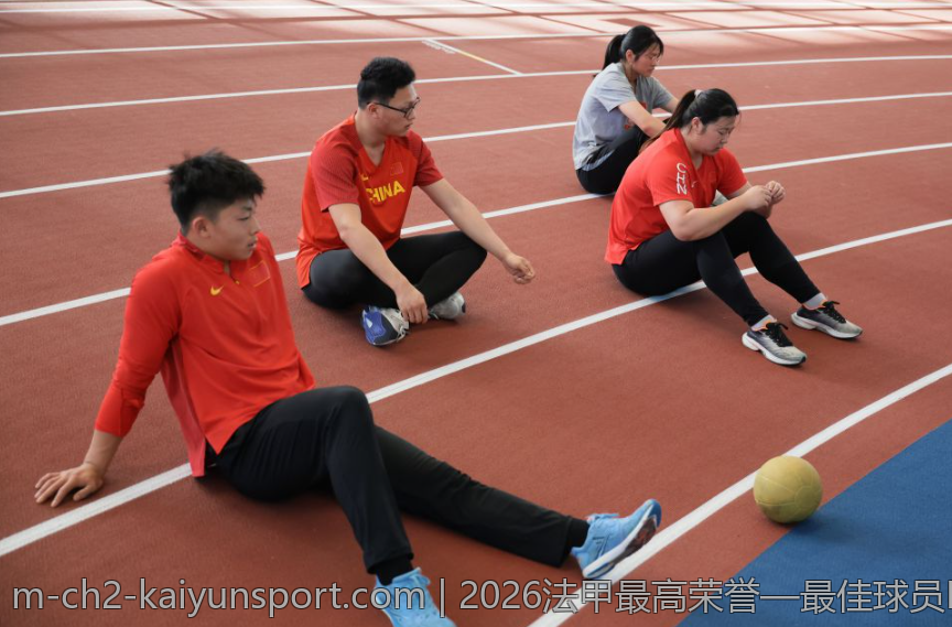 2026法甲最高荣誉—最佳球员MVP全景回顾