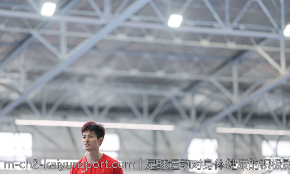 足球运动对身体健康的积极影响