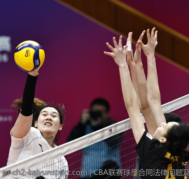 CBA联赛球员合同法律问题及风险防范