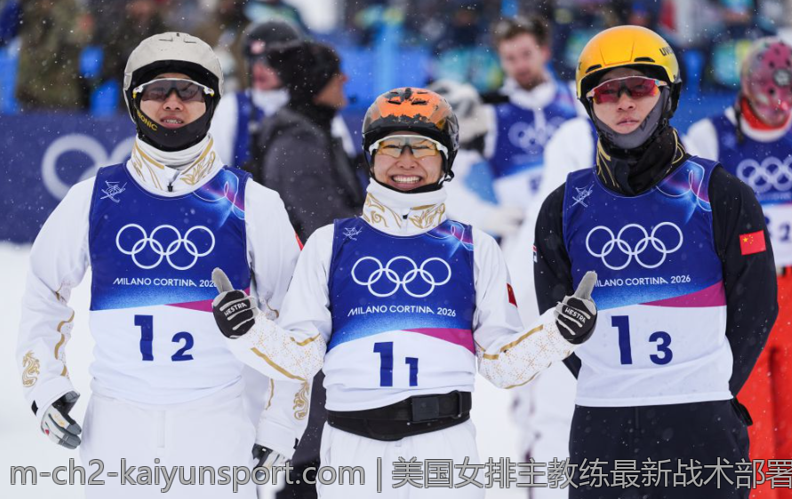 美国女排主教练最新战术部署与比赛效果