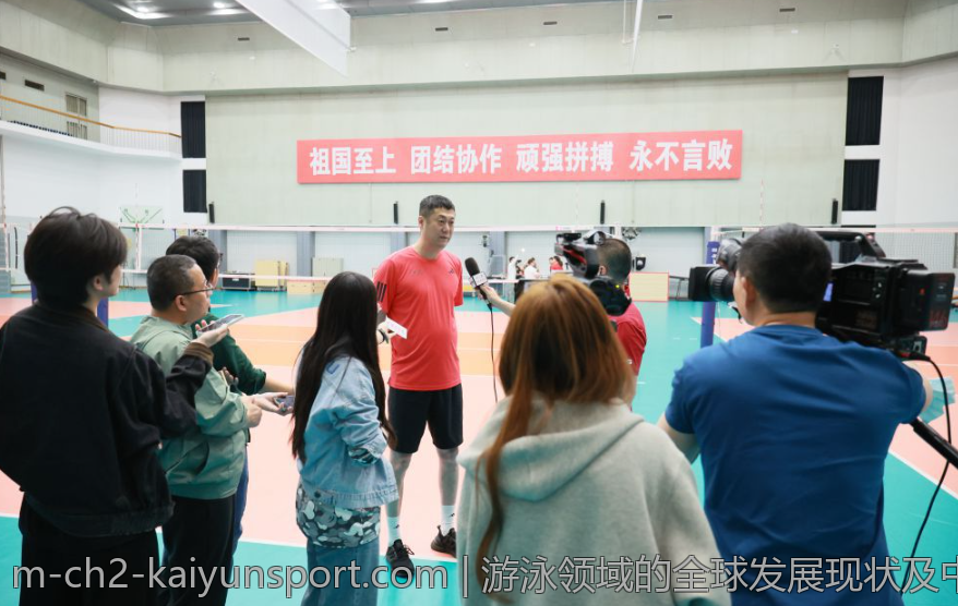 游泳领域的全球发展现状及中国机遇