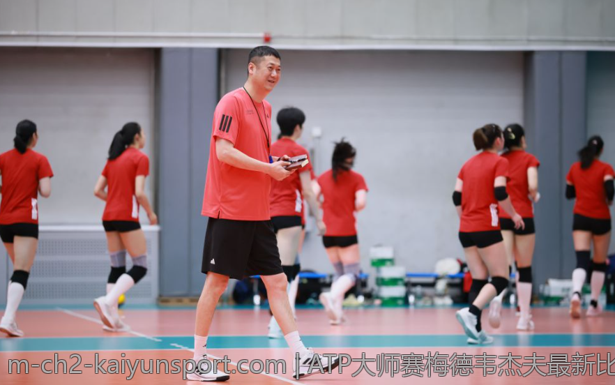 ATP大师赛梅德韦杰夫最新比赛比分一览报道