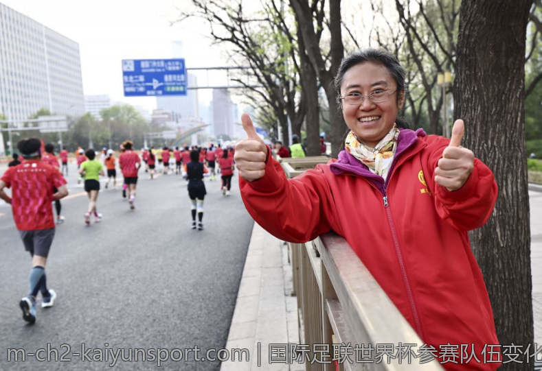 国际足联世界杯参赛队伍变化趋势研究