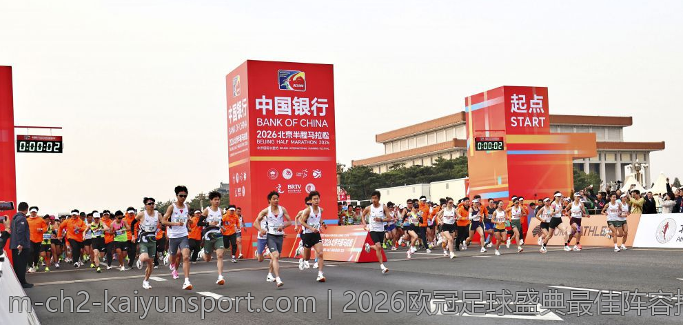 2026欧冠足球盛典最佳阵容推荐指南