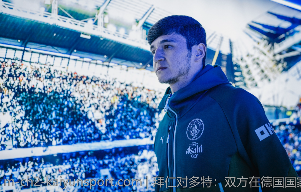 拜仁对多特：双方在德国国家德比中的精彩表现
