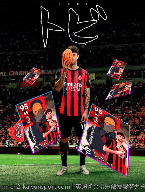 英超新兴俱乐部发展潜力分析